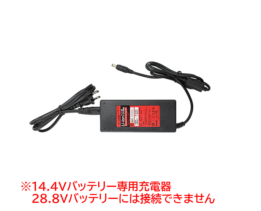 ニシガキ 兼用バッテリー14.4v,7a N-902-1 ニシガキ工業(株) - 2